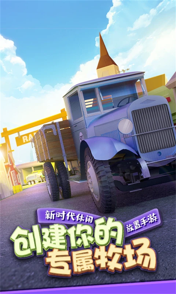 ��Ҵ�����Ϸ�ֻ���v4.0.0 ��׿��