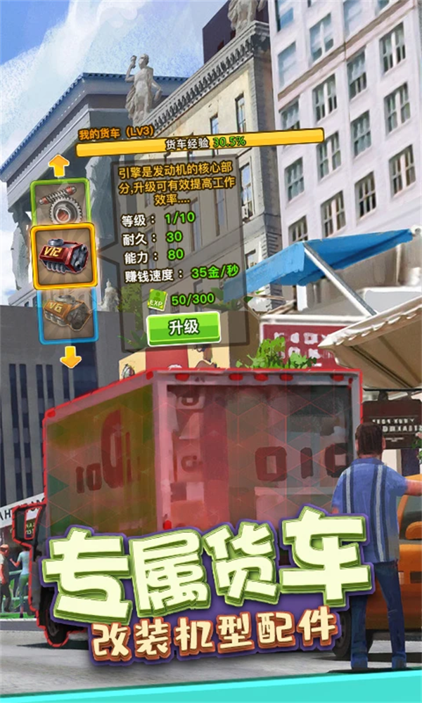 ��Ҵ�����Ϸ�ֻ���v4.0.0 ��׿��