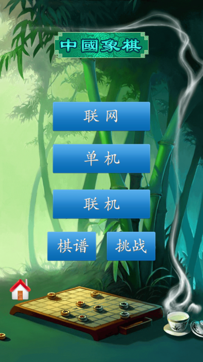 �й����徺���氲׿�汾v2.3.12 ���°�