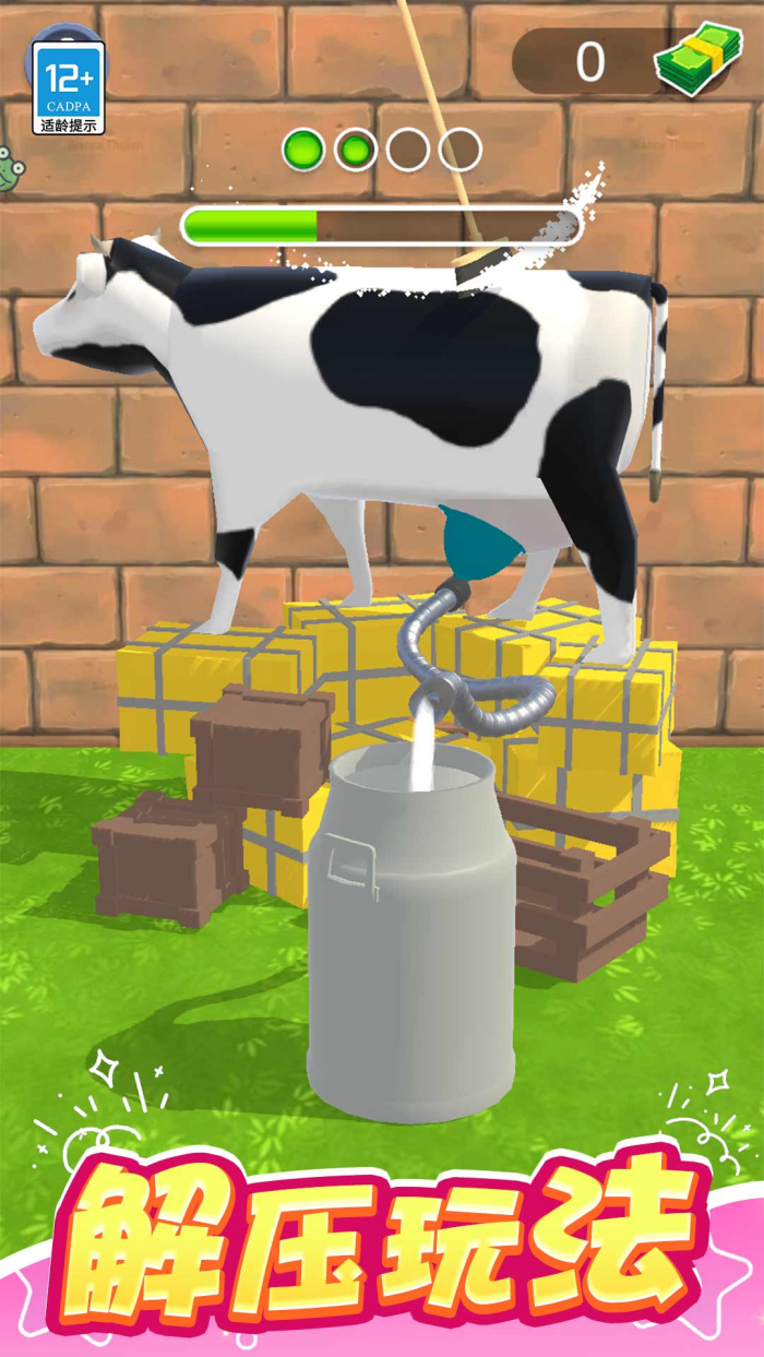 �ҵ�ħ����ĤС��Ϸv1.0.4 ���°�