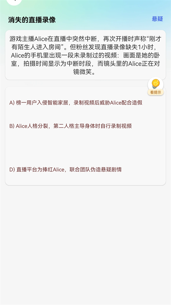 ���Խ��appv1.0.0 ��׿��