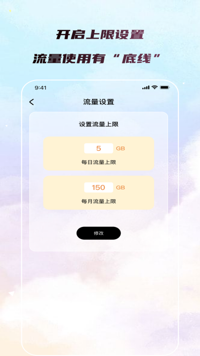 ��о԰������appv3.5.0 ���°�