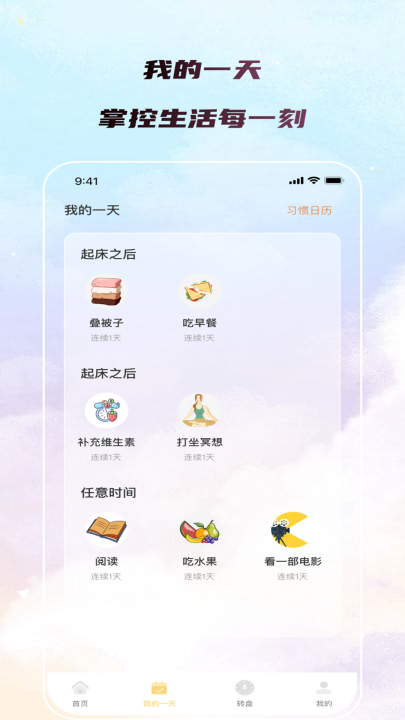 ��о԰������appv3.5.0 ���°�