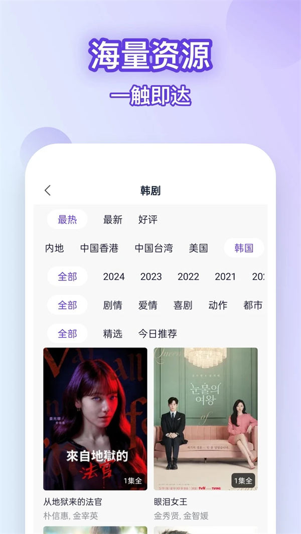 �����ȫapp�ٷ�����v1.1.3 ��׿��