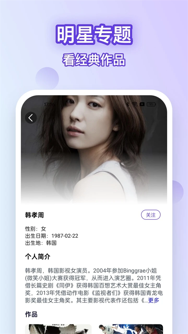 �����ȫapp�ٷ�����v1.1.3 ��׿��