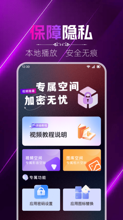 ���˽��ӰƬ������appv1.1.7 ���°�