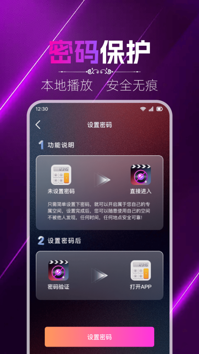 ���˽��ӰƬ������appv1.1.7 ���°�