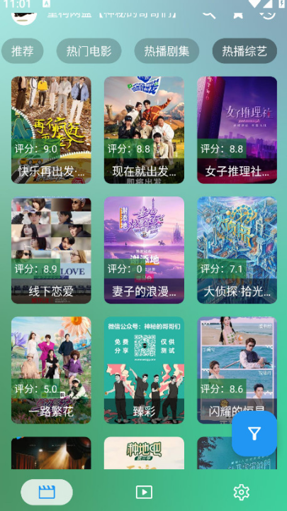 okӰ��pro�ٷ���v3.3.6 ���°�