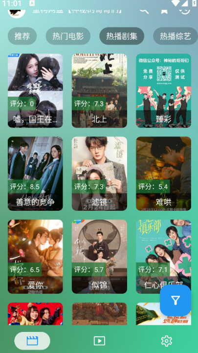 okӰ��pro�ٷ���v3.3.6 ���°�