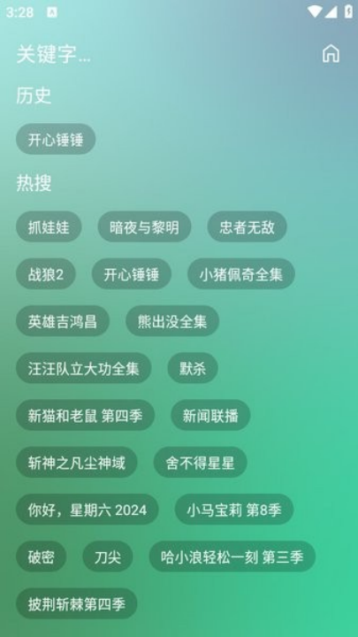 okӰ��pro�ٷ���v3.3.6 ���°�