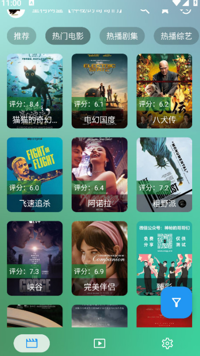 okӰ��pro�ٷ���v3.3.6 ���°�