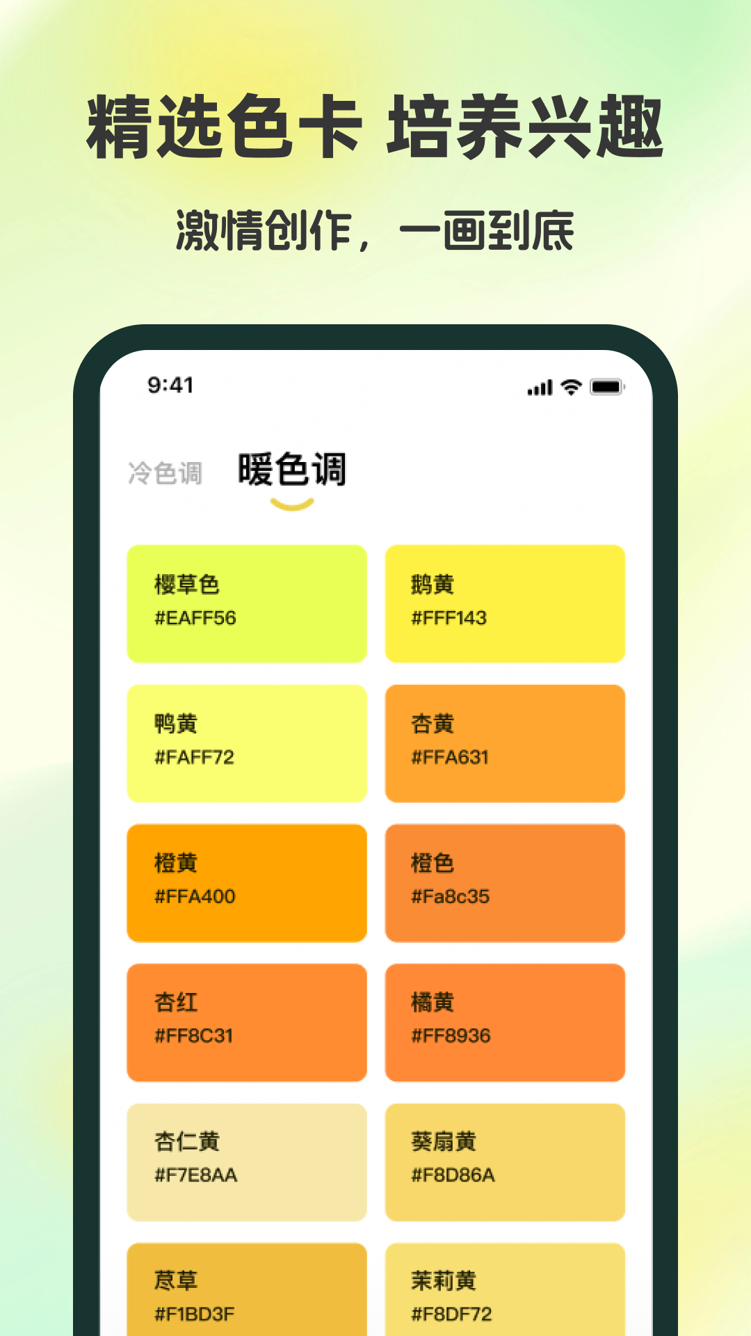 ����ͿͿ��������ذ�װv1.0.1 �ٷ�����