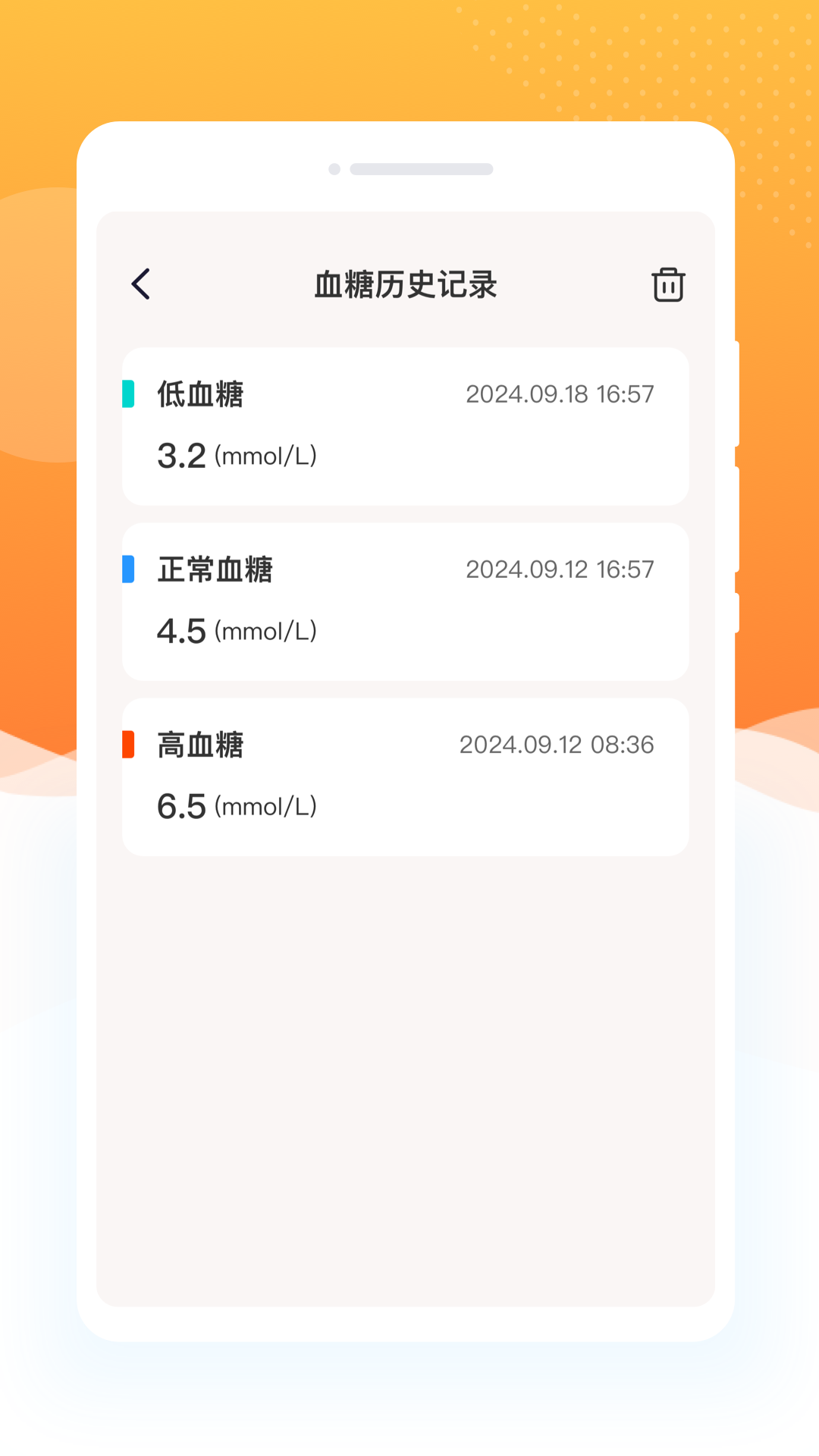 ָ��Ѫ��appv1.0.1 ��׿��