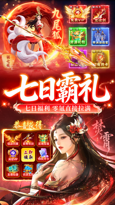 �������ιٷ���v1.0.23 ���°�