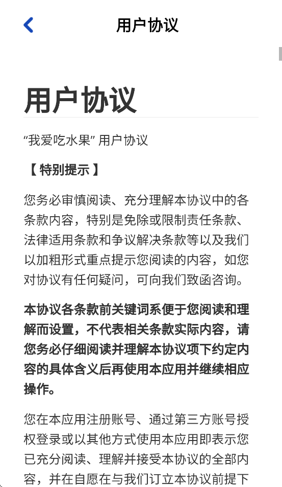 �Ұ���ˮ������v1.1.1 ���°�