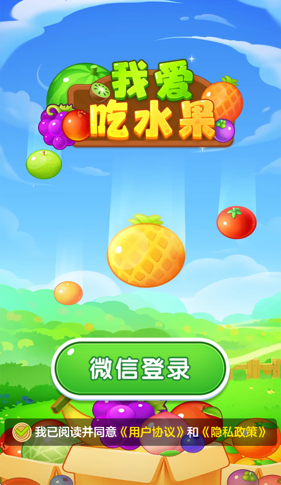 �Ұ���ˮ������v1.1.1 ���°�