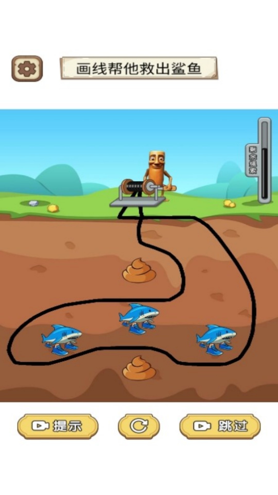 ������ʦ��С��Ϸv7.0.1 ��׿��