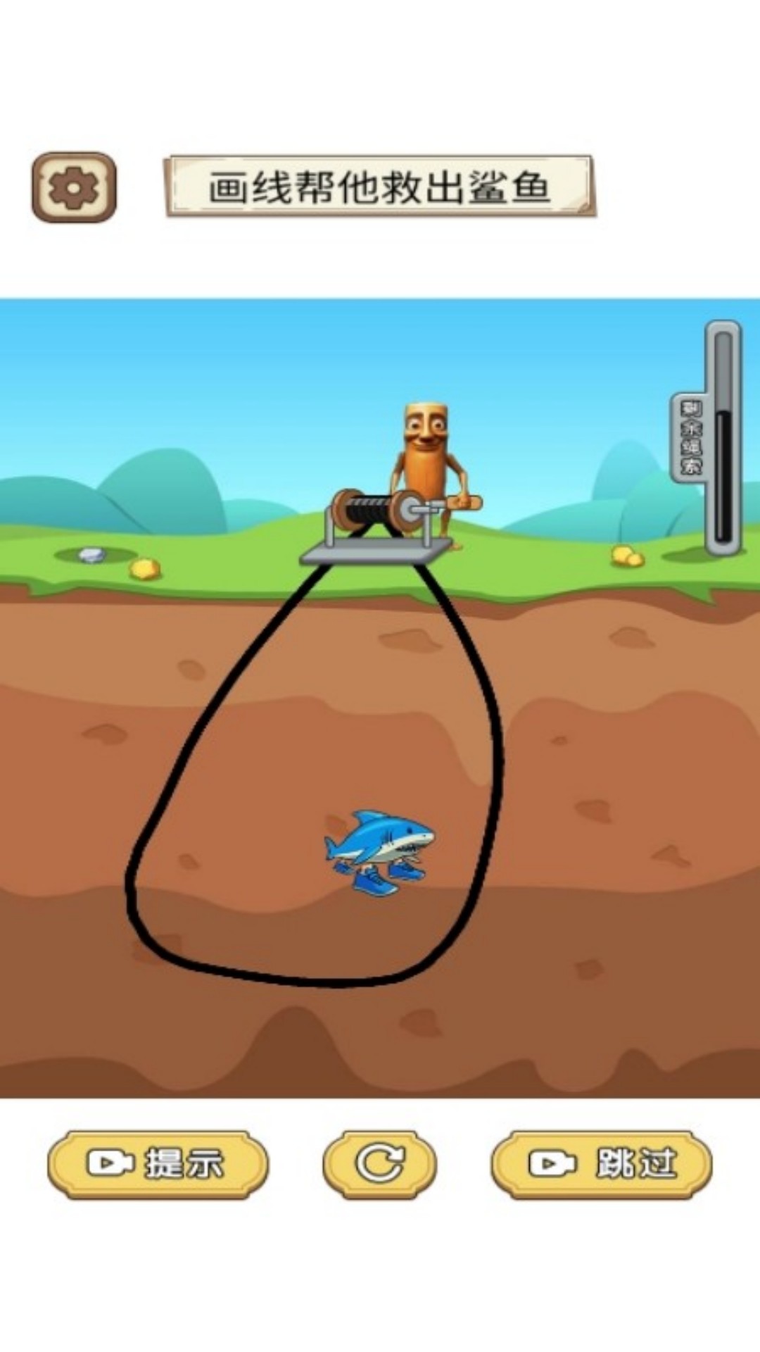 ������ʦ��С��Ϸv7.0.1 ��׿��