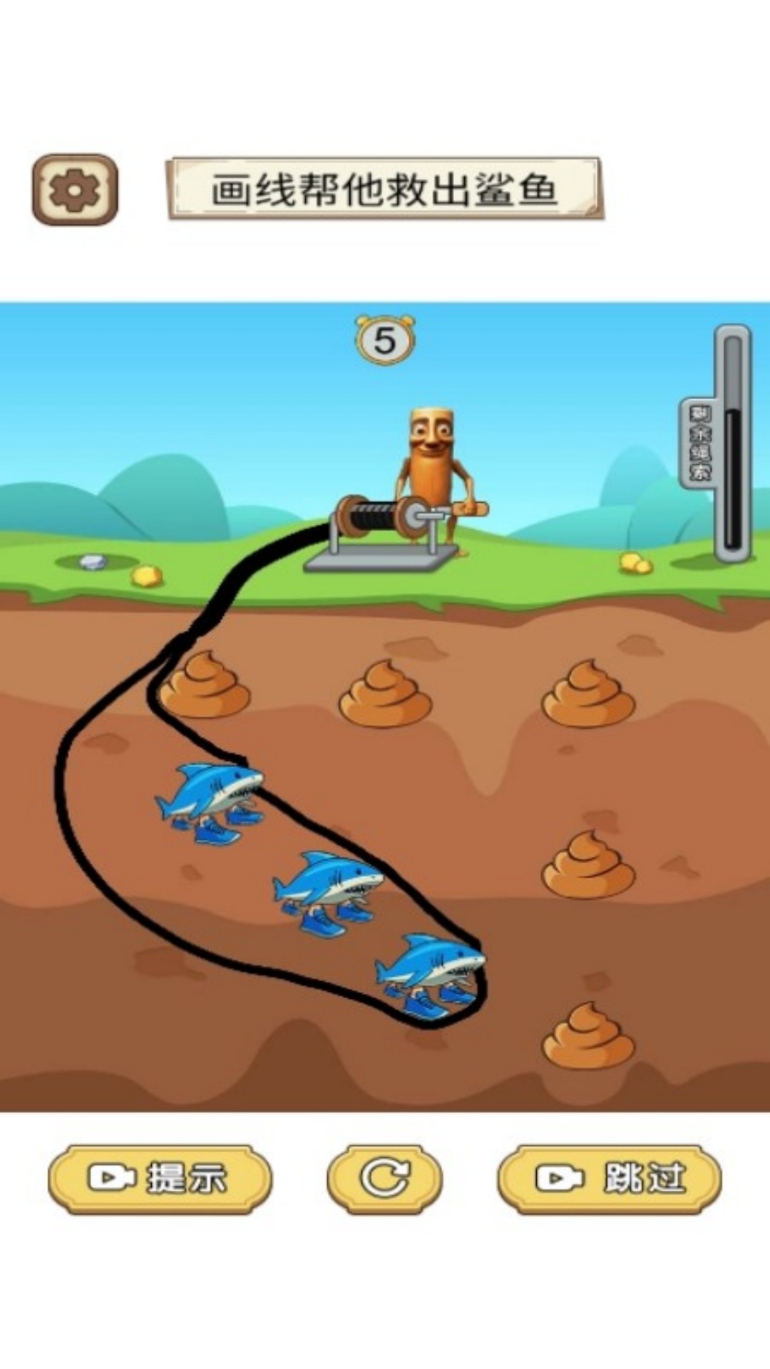 ������ʦ��С��Ϸv7.0.1 ��׿��