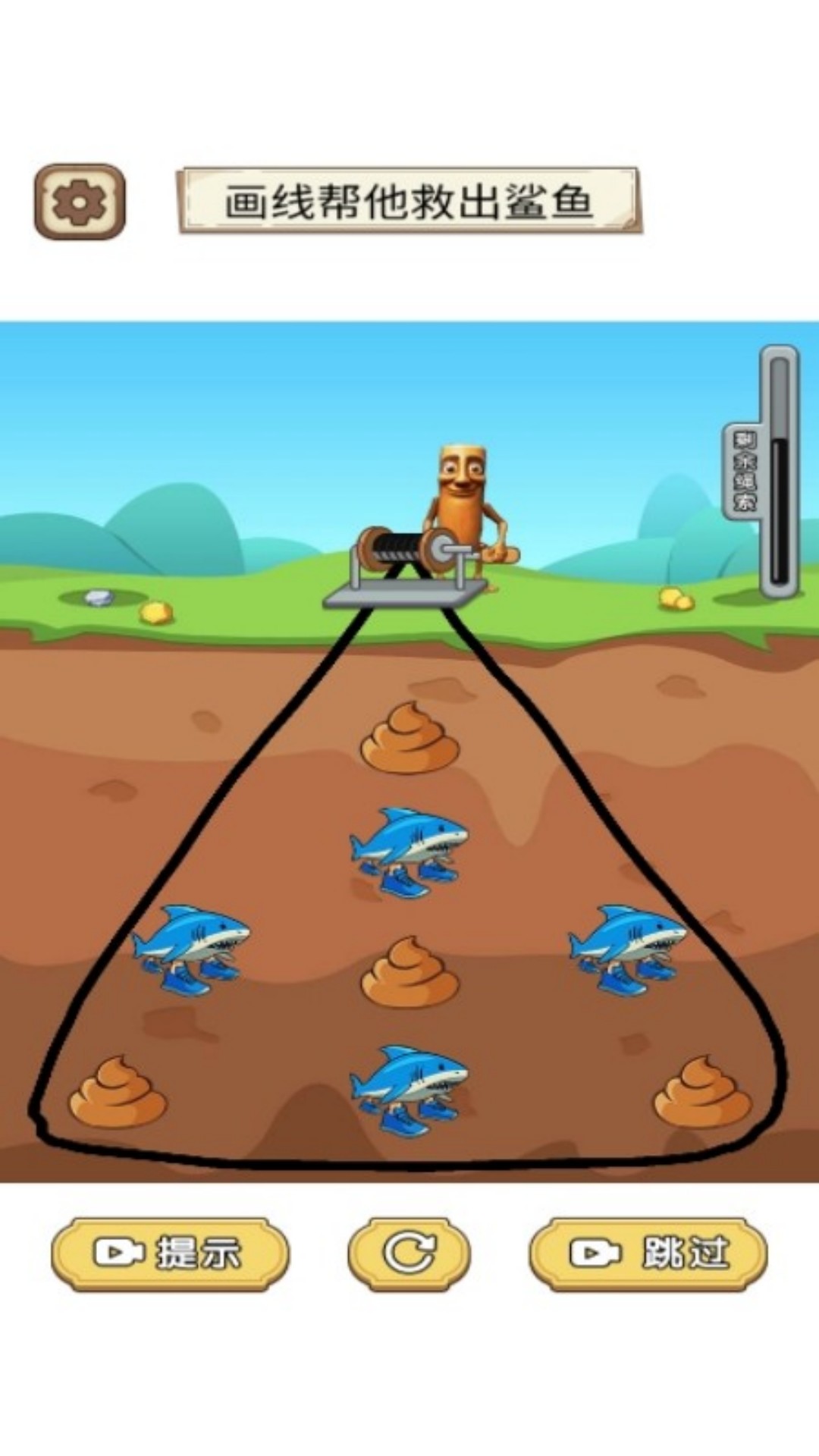 ������ʦ��С��Ϸv7.0.1 ��׿��