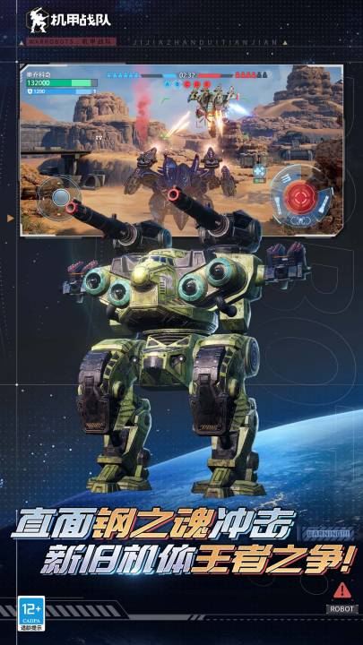 ����ս����Ϸv11.5.1 ���°�