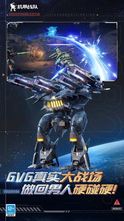 ����ս����Ϸv11.5.1 ���°�