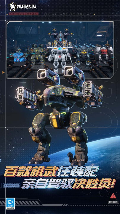 ����ս����Ϸv11.5.1 ���°�