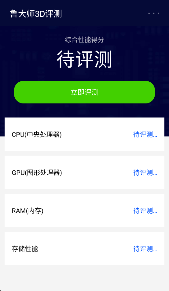 ³��ʦ3D����appv2.0 ���°�