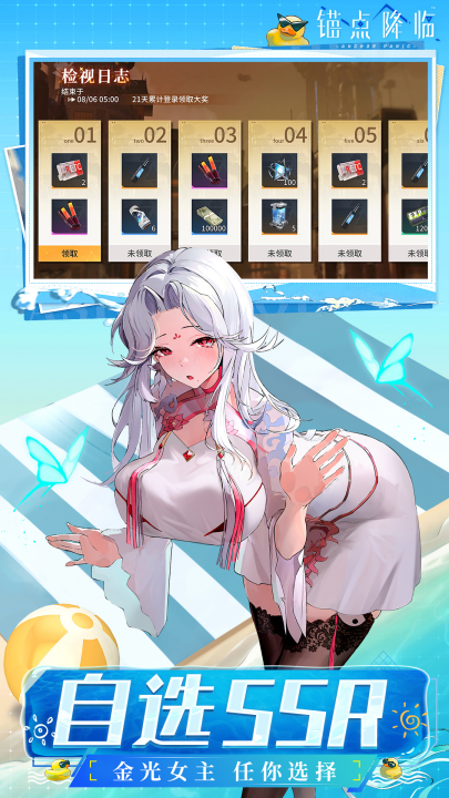 ê�㽵��vivo������v1.0.22 ���°�