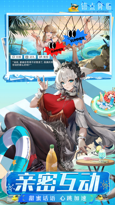 ê�㽵��vivo������v1.0.22 ���°�