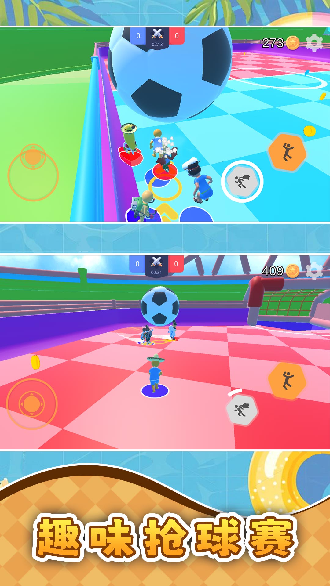 ���ܴ��ս������Ϸv2.0.5 ��׿��