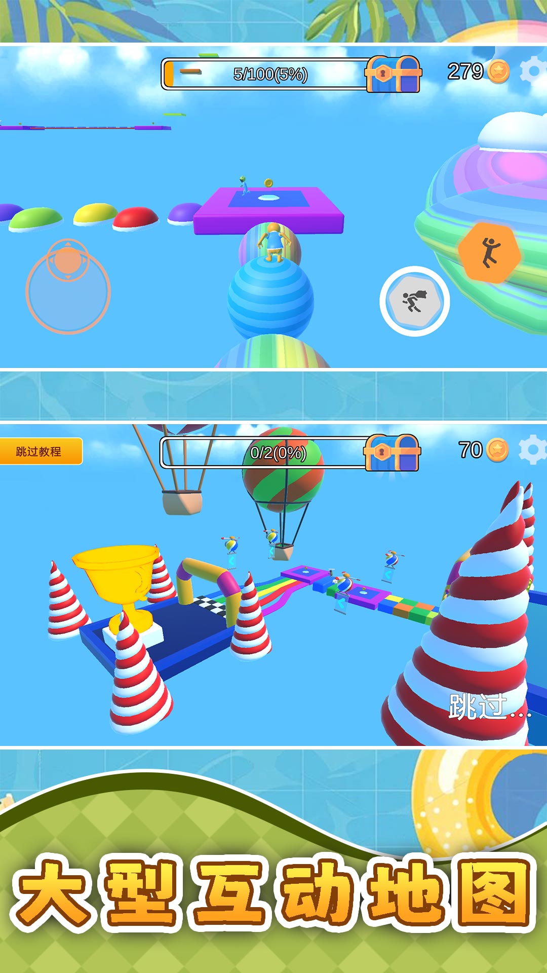 ���ܴ��ս������Ϸv2.0.5 ��׿��