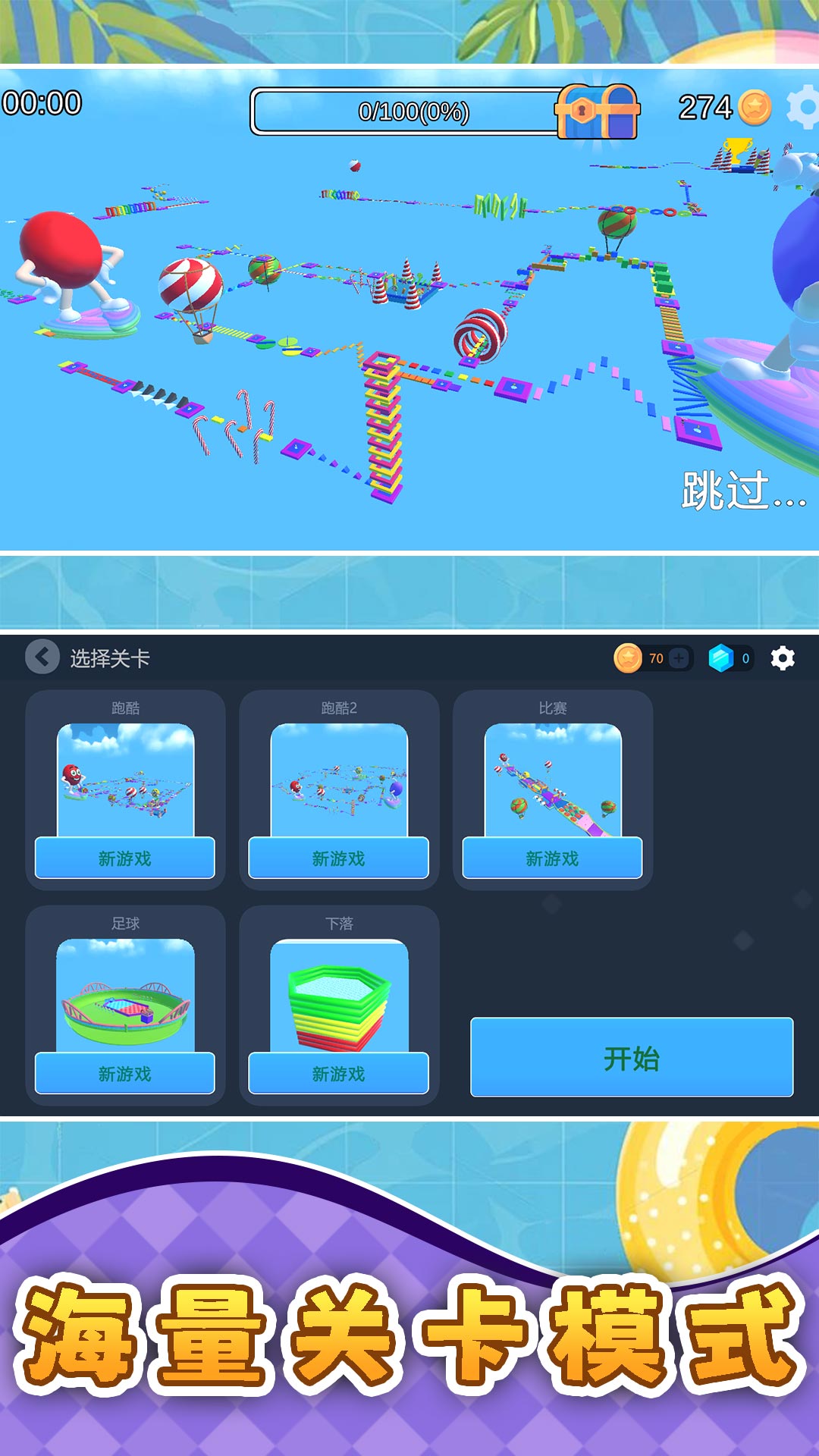 ���ܴ��ս������Ϸv2.0.5 ��׿��