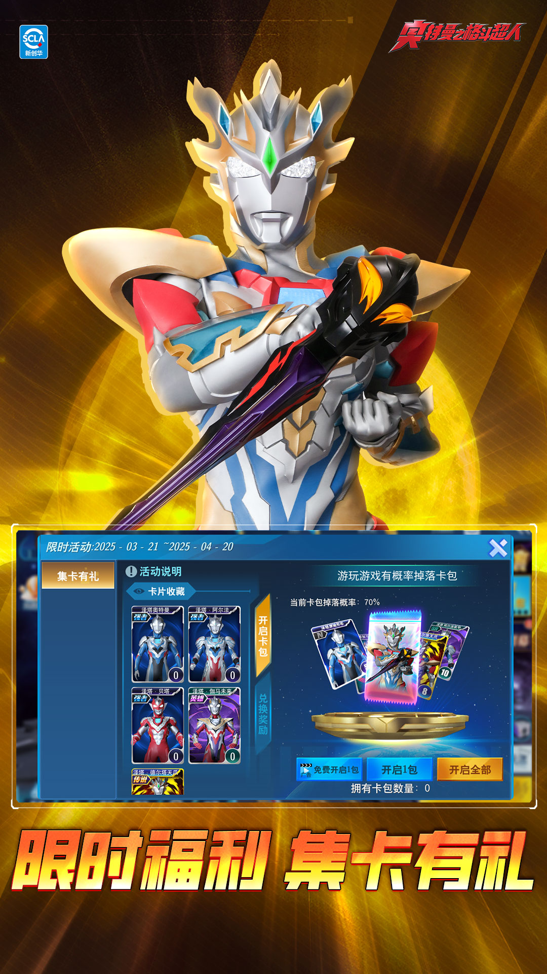 ������֮�񶷳���vivo�汾v13.0.0 ��׿��