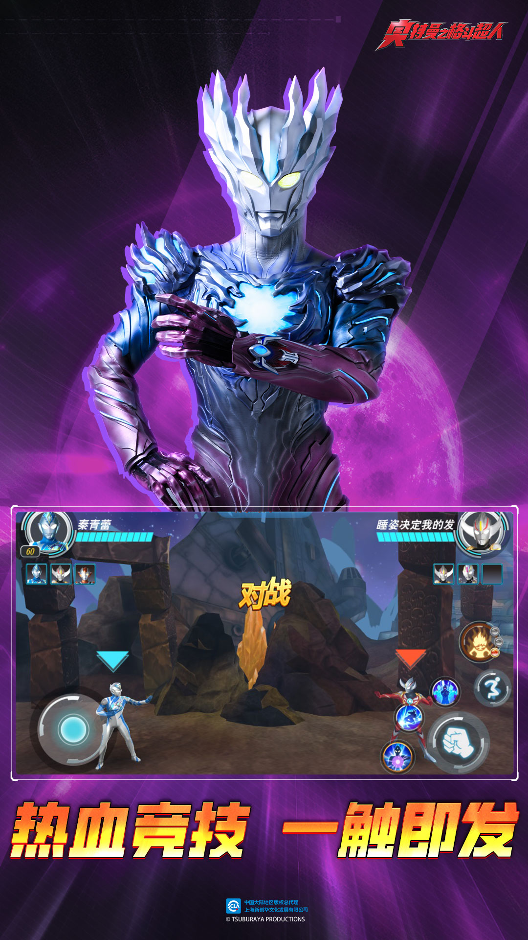 ������֮�񶷳���vivo�汾v13.0.0 ��׿��