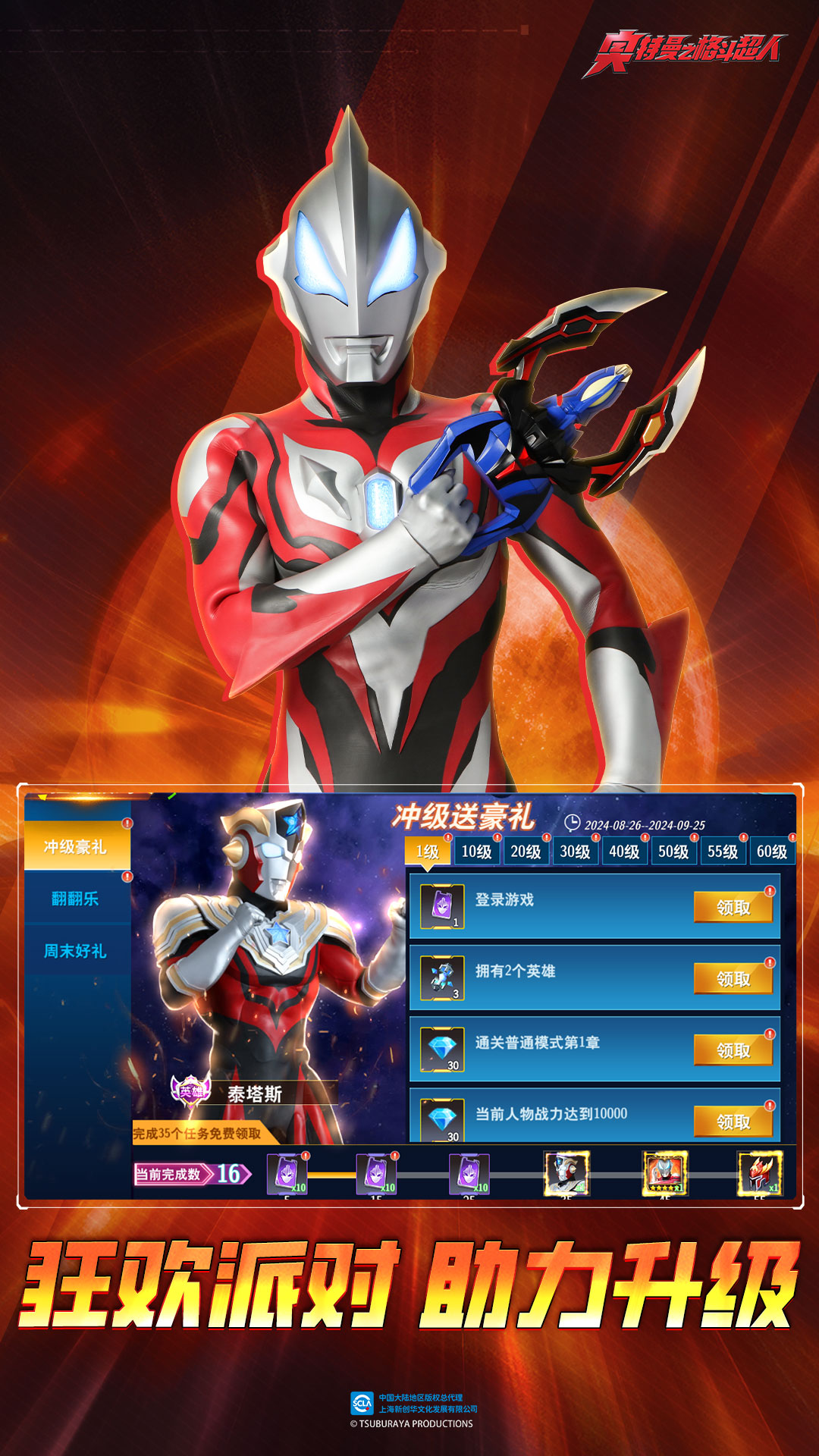 ������֮�񶷳���vivo�汾v13.0.0 ��׿��