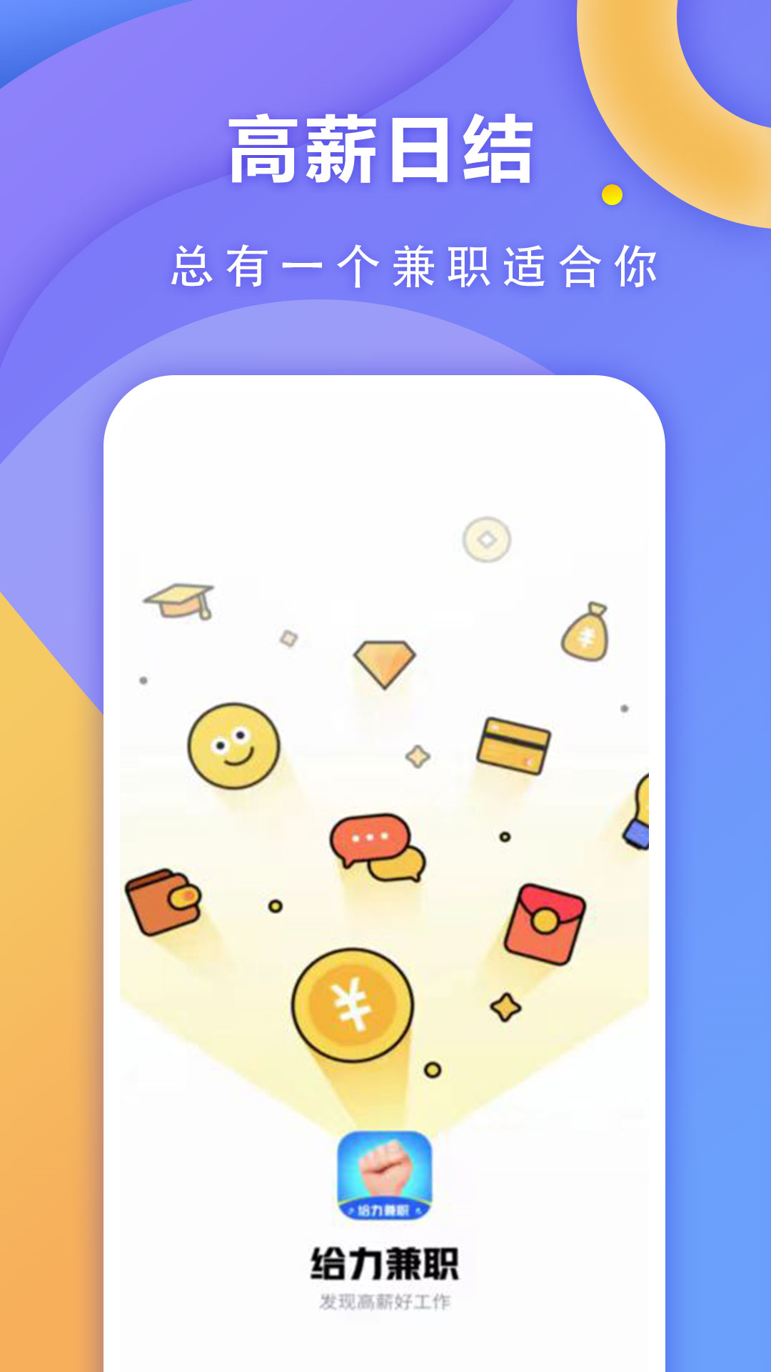 ���ְ����v1.1.1 �ٷ���