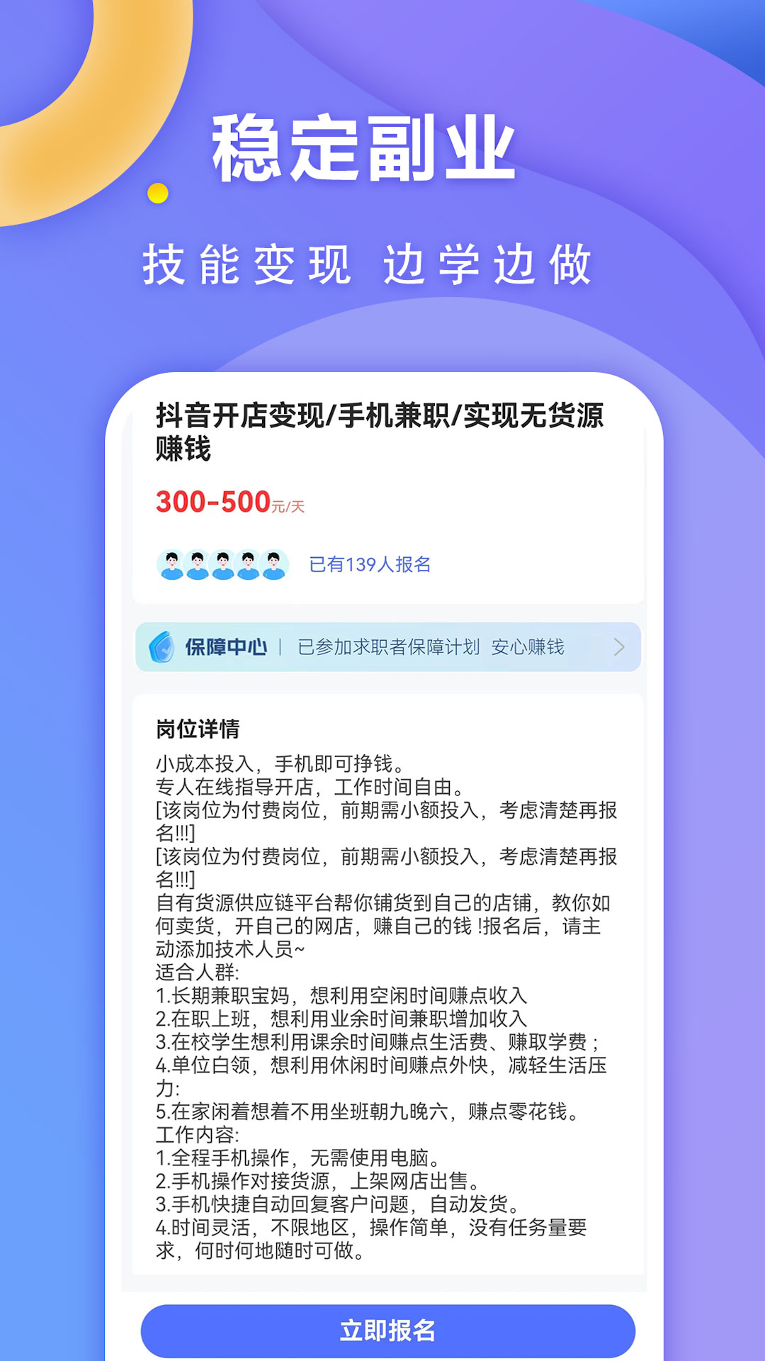 ���ְ����v1.1.1 �ٷ���