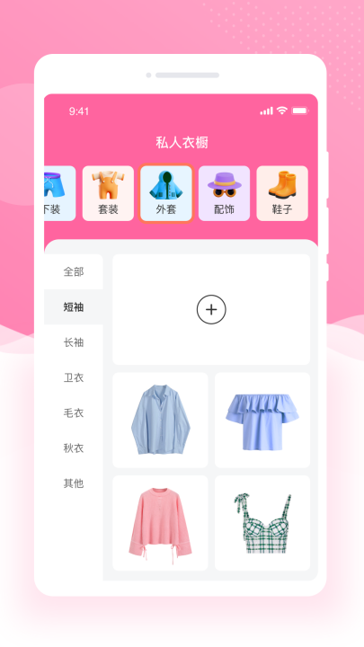 �������appv1.0.0 ���°�