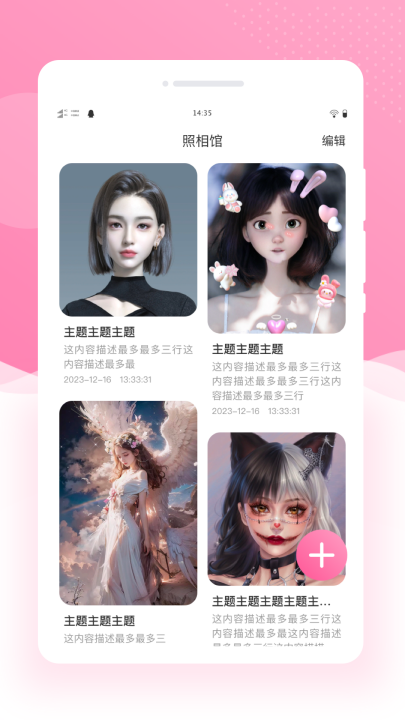 �������appv1.0.0 ���°�