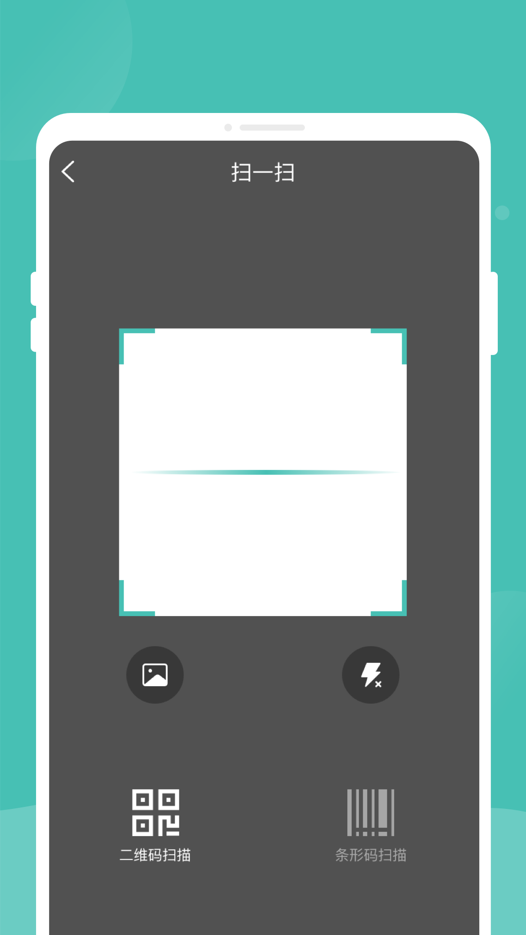 ��ɨһɨappv1.0.1 ��׿��