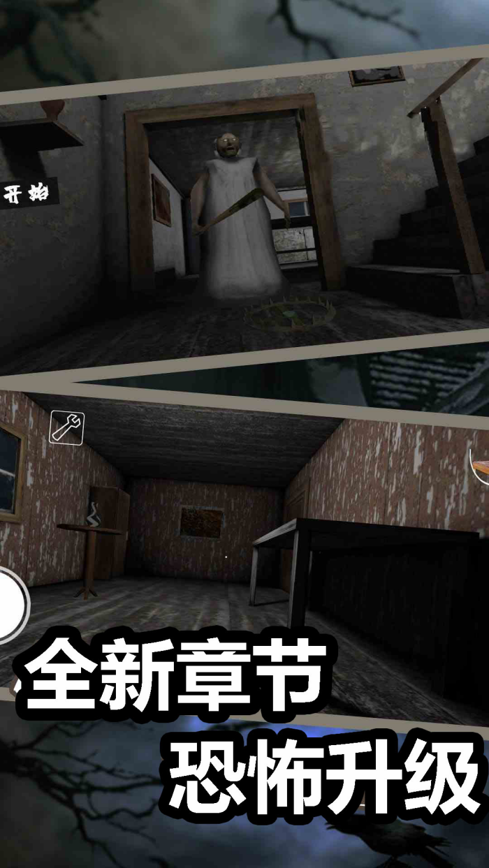 �ֲ�����6��Ϸv1.5 ���İ�