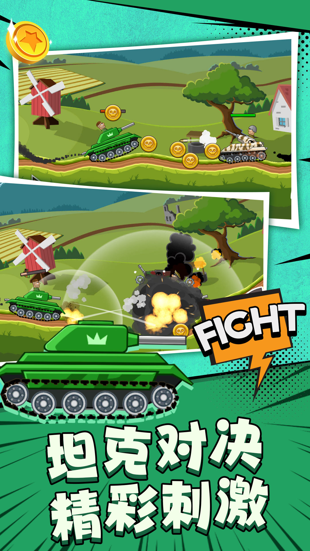 ̹��ͻ������Ϸv1.1.2 ��׿��