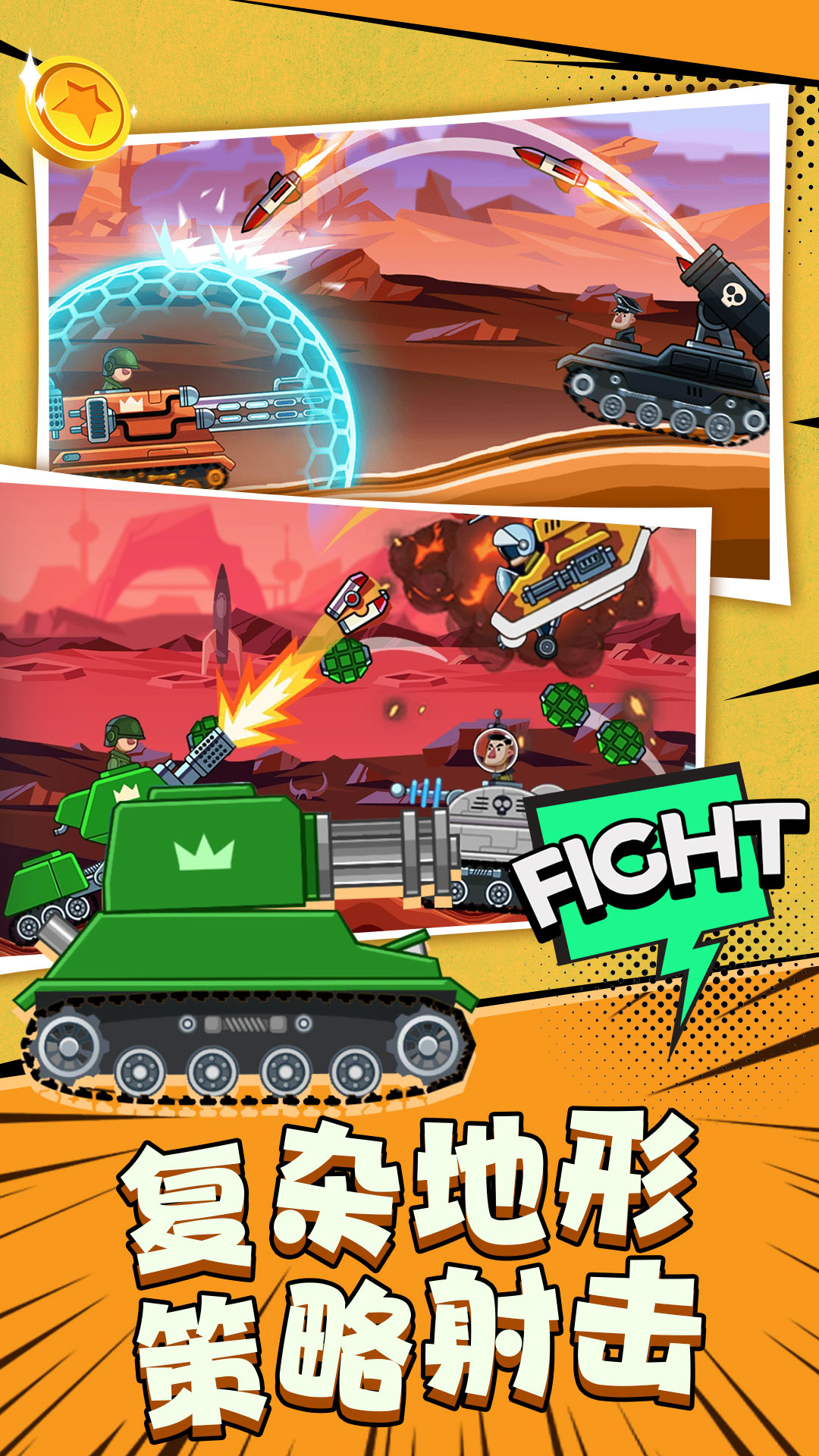 ̹��ͻ������Ϸv1.1.2 ��׿��