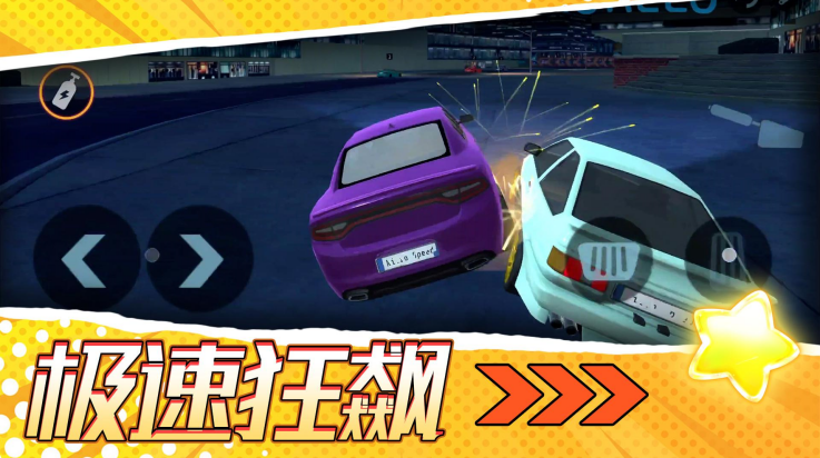 �λ��ܳ���Ϸv2.0.1 ���°�