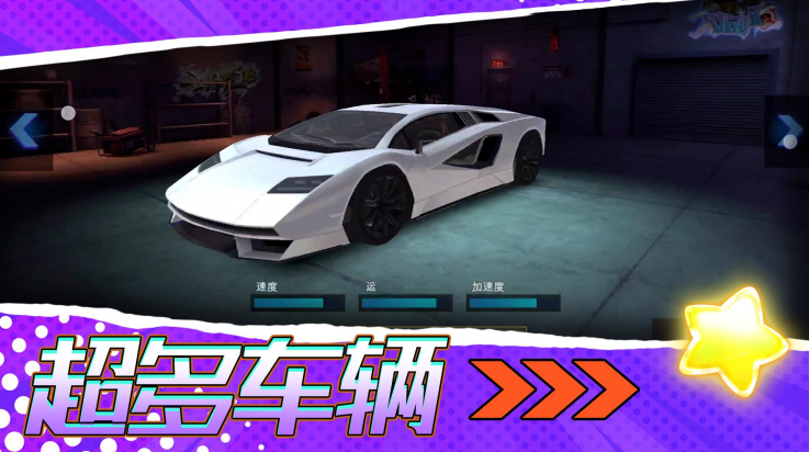 �λ��ܳ���Ϸv2.0.1 ���°�