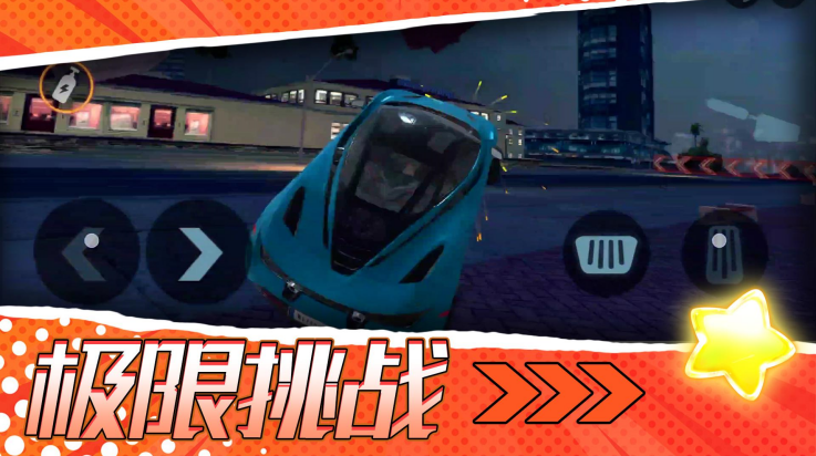 �λ��ܳ���Ϸv2.0.1 ���°�