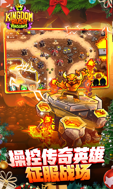 ��������ս4vivo�汾v1.16.2 ������