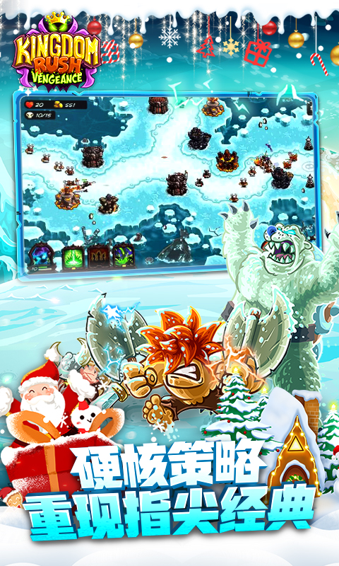 ��������ս4vivo�汾v1.16.2 ������