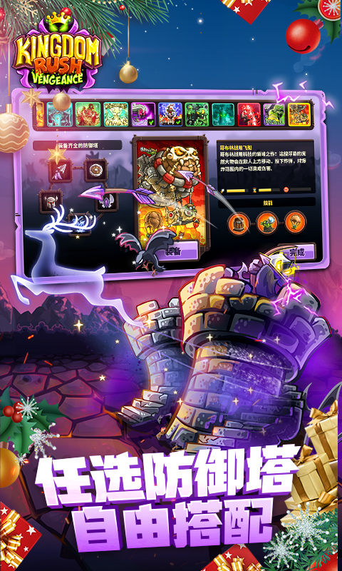 ��������ս4vivo�汾v1.16.2 ������